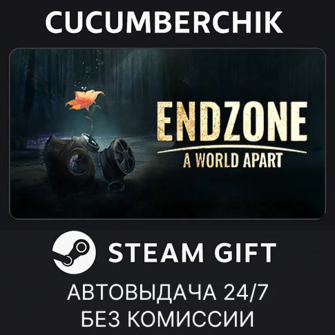 Endzone - A World Apart | Standard EditionSTEAMRU+МИР