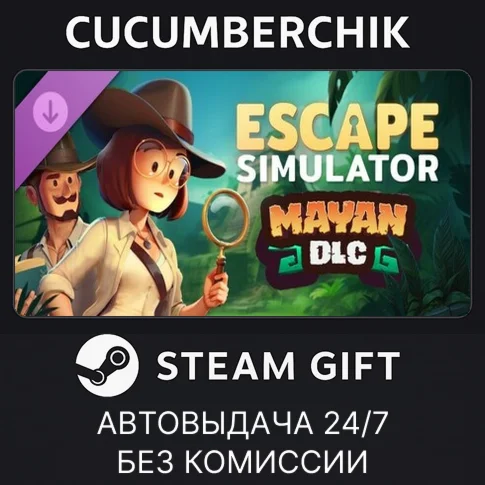 Escape Simulator: Mayan DLCSTEAM GIFT AUTORU+МИР