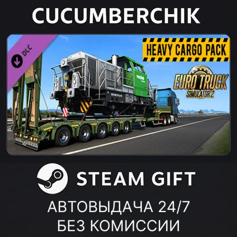 Euro Truck Simulator 2 - Heavy Cargo PackSTEAMRU+МИР
