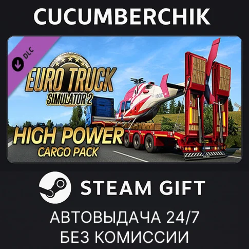 Euro Truck Simulator 2 - High Power Cargo PackSTEAM