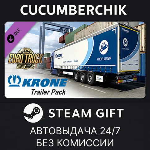 Euro Truck Simulator 2 - Krone Trailer PackSTEAMМИР