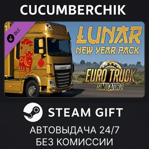 Euro Truck Simulator 2 - Lunar New Year PackSTEAMМИР