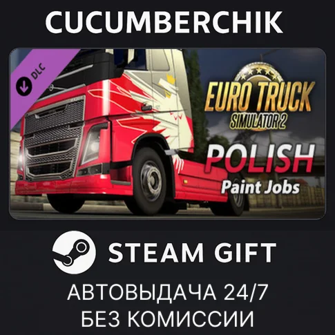 Euro Truck Simulator 2 - Polish Paint Jobs PackSTEAM