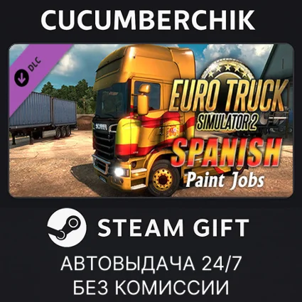 Euro Truck Simulator 2 - Spanish Paint Jobs Pack ✅ STEAM