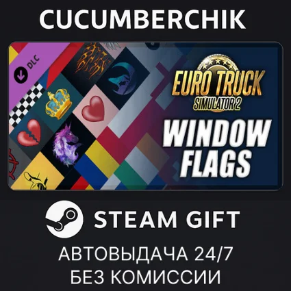 Euro Truck Simulator 2 - Window Flags ✅ STEAM GIFT ✅ RU+МИР