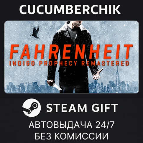 Fahrenheit: Indigo Prophecy RemasteredSTEAMRU+МИР