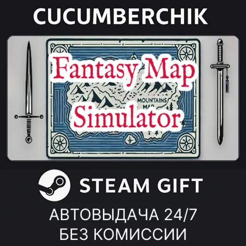 Fantasy Map SimulatorSTEAM GIFT AUTORU+МИР