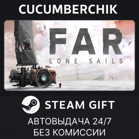 FAR: Lone SailsSTEAM GIFT AUTORU+МИР