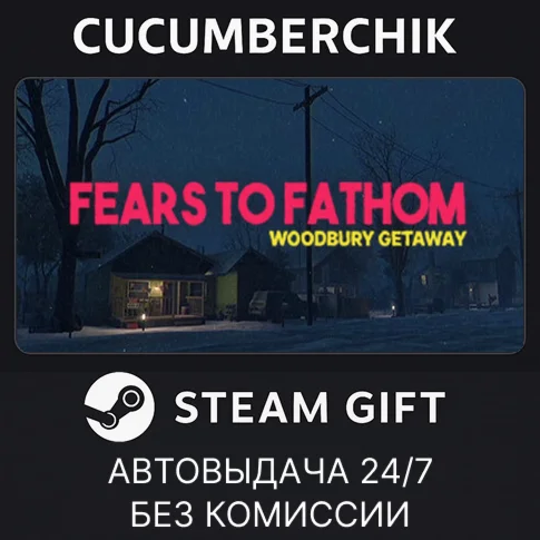 Fears to Fathom - Woodbury GetawaySTEAM GIFTRU+МИР
