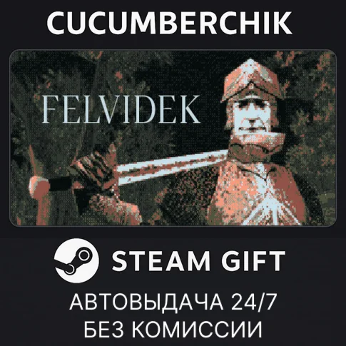 FelvidekSTEAM GIFT AUTORU+МИР