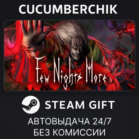 Few Nights MoreSTEAM GIFT AUTORU/УКР/КЗ/СНГ