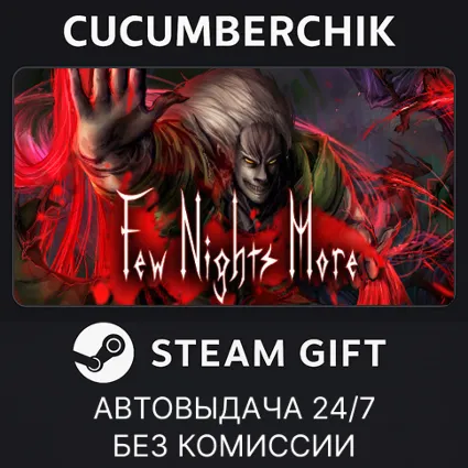 Few Nights More ✅ STEAM GIFT AUTO ✅ RU+МИР