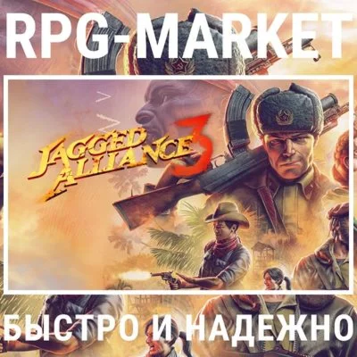 JAGGED ALLIANCE 3 (STEAM/RU) 0% КАРТОЙ + ПОДАРОК