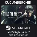 FINAL FANTASY XV WINDOWS EDITI — фото 1