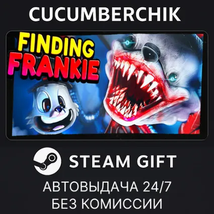 Finding Frankie ✅ STEAM GIFT AUTO ✅ RU+МИР