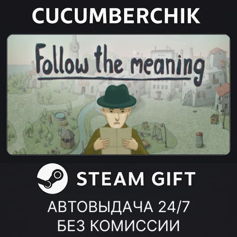 Follow the meaningSTEAM GIFT AUTORU+МИР