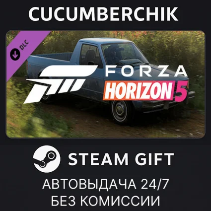 Forza Horizon 5 1982 VW Pickup ✅ STEAM GIFT AUTO ✅ RU+МИР