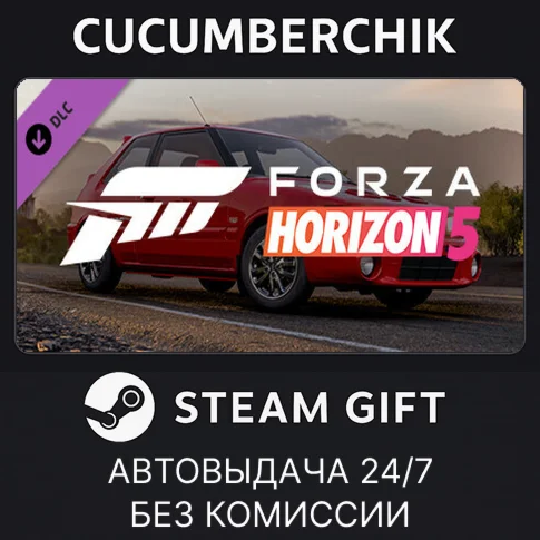 Forza Horizon 5 1992 Mazda 323 GT-RSTEAM GIFTRU+МИР