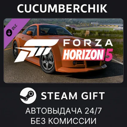 Forza Horizon 5 2005 MG SV-R ✅ STEAM GIFT AUTO ✅ RU+МИР