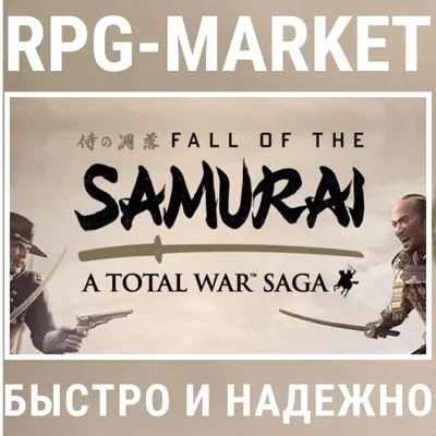 TOTAL WAR SAGA FALL OF THE SAMURAI + 6 DLC (STEAM)