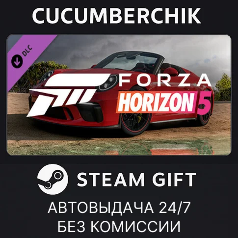 Forza Horizon 5 2019 Porsche 911 SpeedsterSTEAMRU+МИР