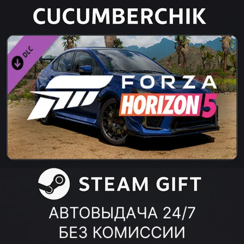 Forza Horizon 5 2019 SUBARU STI S209STEAM GIFTRU+МИР