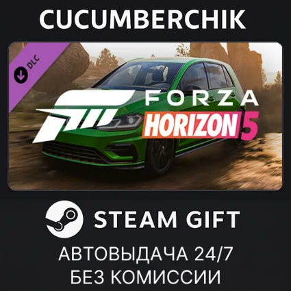 Forza Horizon 5 2021 VW Golf R ✅ STEAM GIFT AUTO ✅ RU+МИР