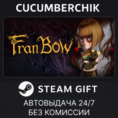 Fran BowSTEAM GIFT AUTORU+МИР