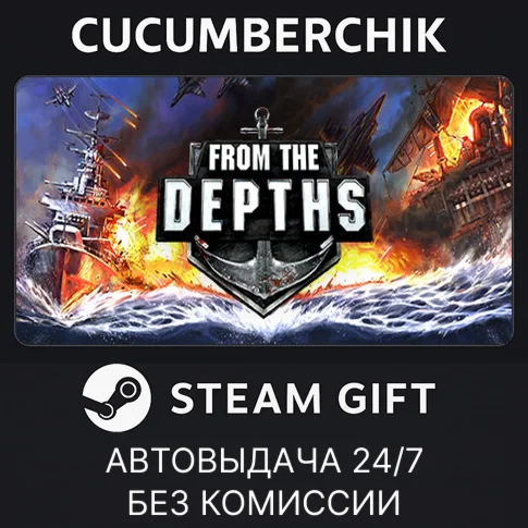 From The DepthsSTEAM GIFT AUTORU+МИР