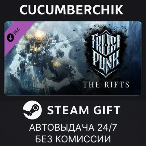 Frostpunk: The RiftsSTEAM GIFT AUTORU+МИР