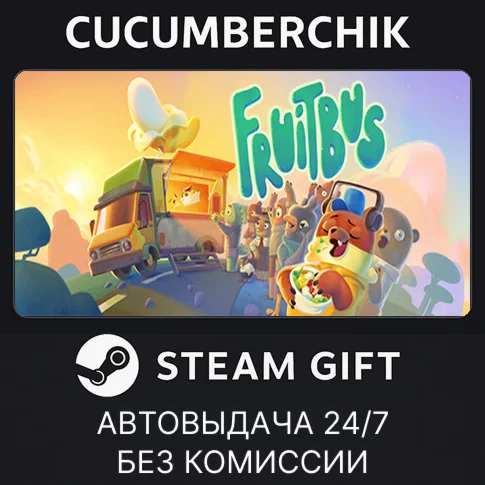 FruitbusSTEAM GIFT AUTORU/УКР/КЗ/СНГ