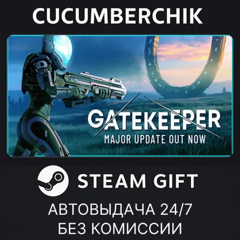 GatekeeperSTEAM GIFT AUTORU+МИР