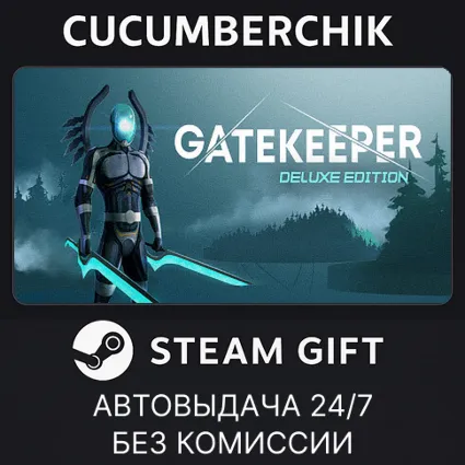 Gatekeeper - Deluxe Edition ✅ STEAM GIFT AUTO ✅ RU+МИР