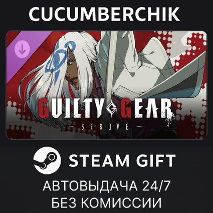 GGST Additional Character 15 - Venom ✅ STEAM GIFT AUTO ✅ RU+МИР