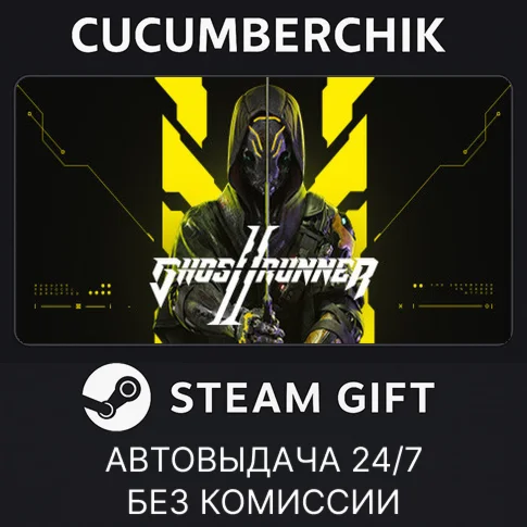 Ghostrunner 2STEAM GIFT AUTORU+МИР