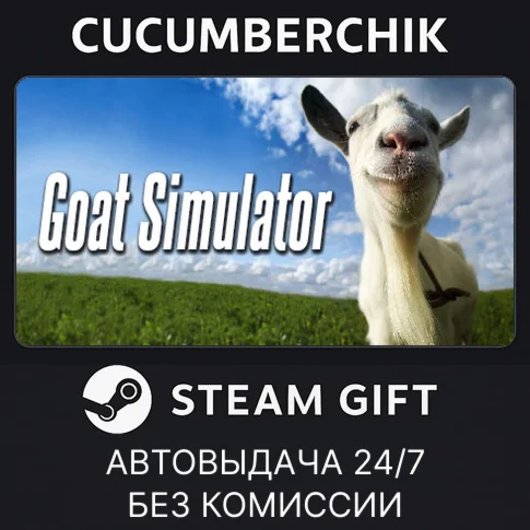 Goat SimulatorSTEAM GIFT AUTORU+МИР