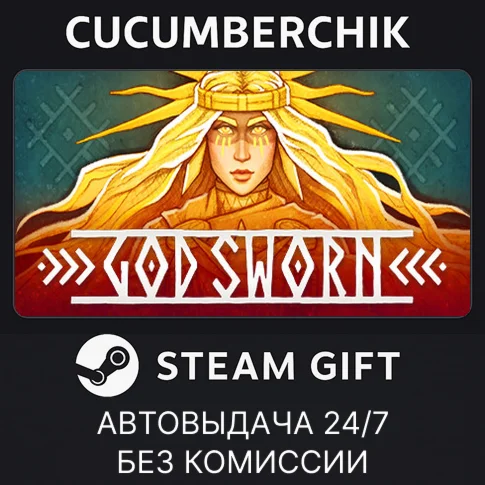 GodswornSTEAM GIFT AUTORU+МИР