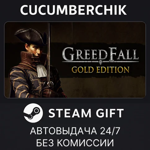 GreedFall - Gold EditionSTEAM GIFT AUTORU+МИР