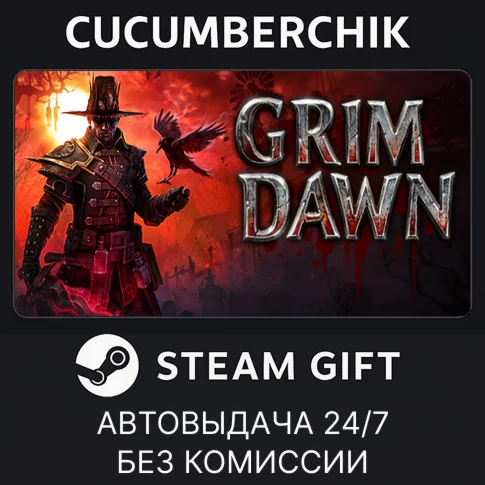 Grim DawnSTEAM GIFT AUTORU+МИР