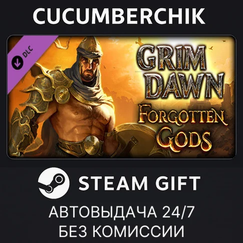 Grim Dawn - Forgotten Gods ExpansionSTEAM GIFTRU+МИР