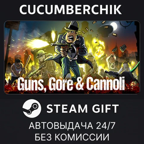 Guns, Gore and CannoliSTEAM GIFT AUTORU/УКР/КЗ/СНГ