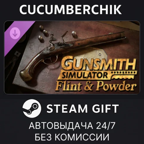 Gunsmith Simulator - Flint & PowderSTEAM GIFTRU+МИР