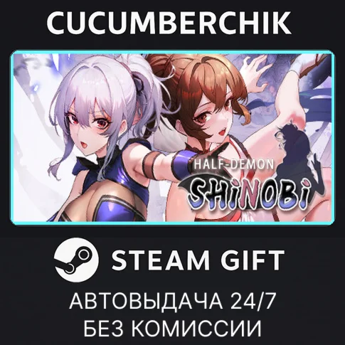 Half-Demon ShinobiSTEAM GIFT AUTORU+МИР