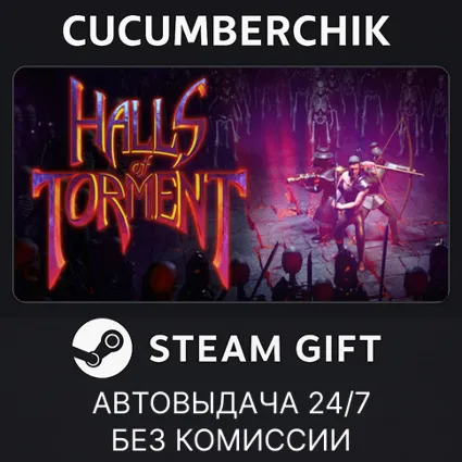 Halls of Torment ✅ STEAM GIFT AUTO ✅ RU+МИР