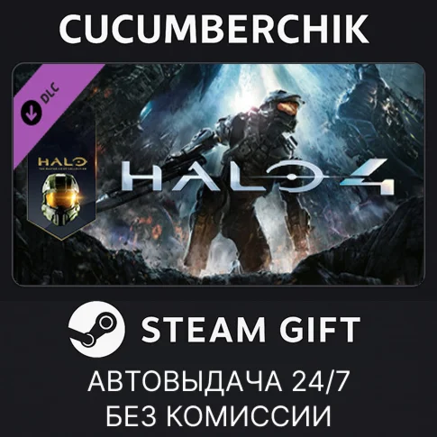 Halo 4STEAM GIFT AUTORU+МИР