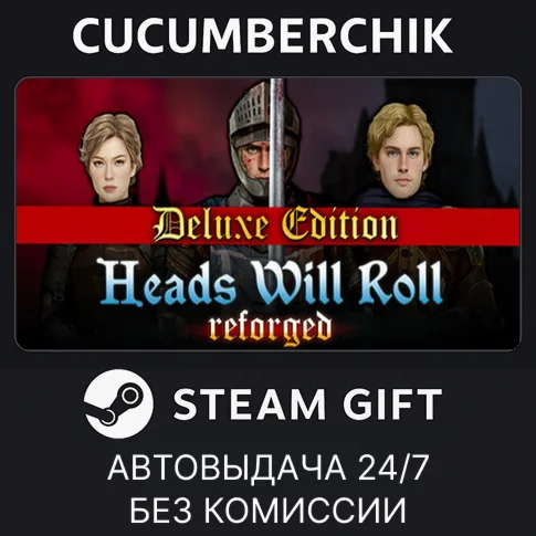 Heads Will Roll - Complete EditionSTEAM GIFTRU+МИР