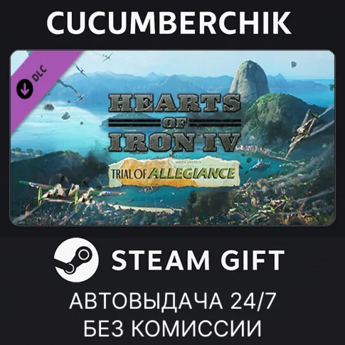 Hearts of Iron IV: Trial of AllegianceSTEAMRU+МИР