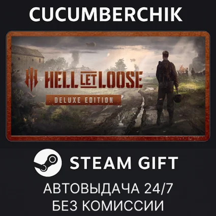 Hell Let Loose - Deluxe Edition ✅ STEAM GIFT AUTO ✅ RU+МИР