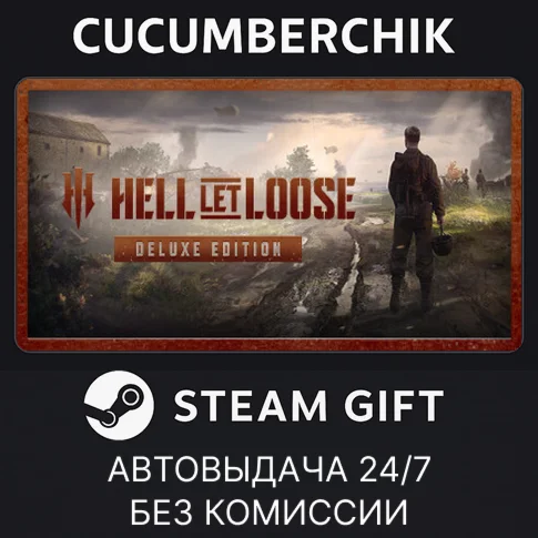Hell Let Loose - Deluxe EditionSTEAM GIFT AUTORU+МИР