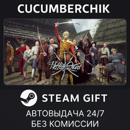 Hellish Quart ✅ STEAM GIFT AUTO ✅ RU+МИР